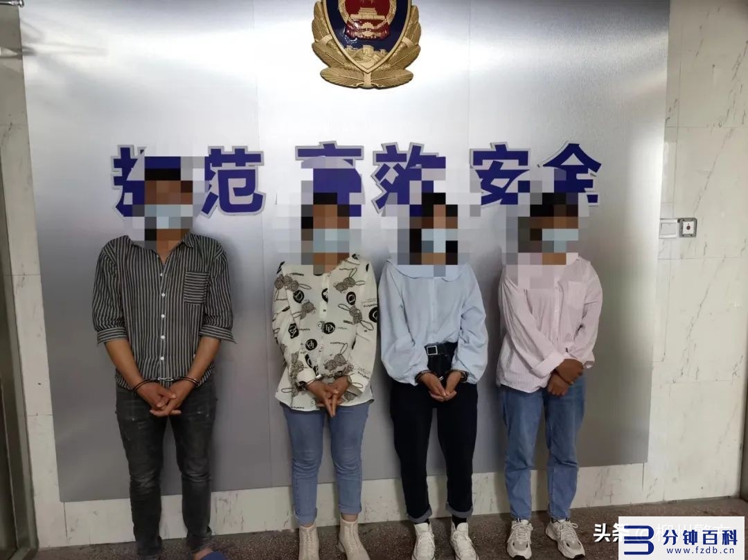 抓获四人！广西柳城警方紧急提醒：已有多人被骗！加入这些群请马上删除并退出！