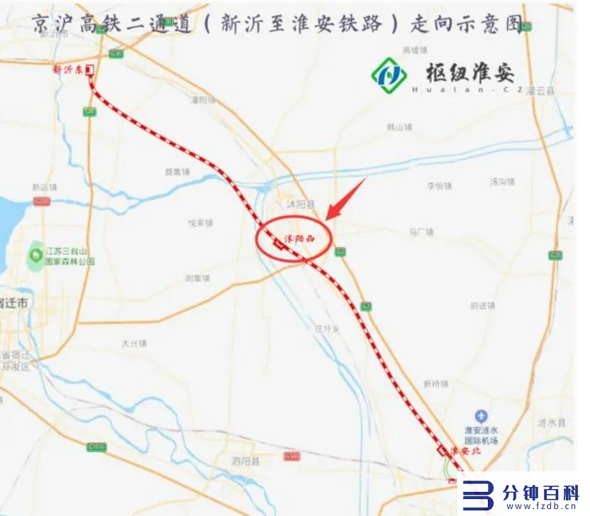 沭阳高铁西站2023年开工建设（江苏沭阳高铁规划图的最新消息）插图1